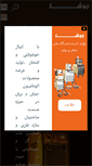 Mobile Screenshot of jooshaweld.com